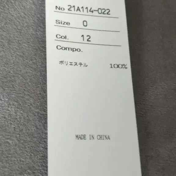 9번째 상품 이미지