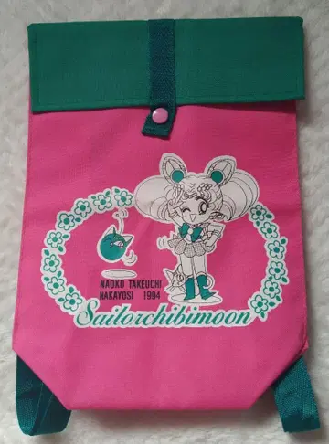 세일러문 응모자 전원 증정 백팩 코믹 메모