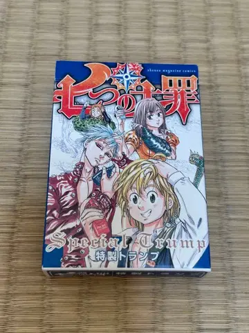 일곱개의 대죄 특제 카드놀이 uno 콜라보