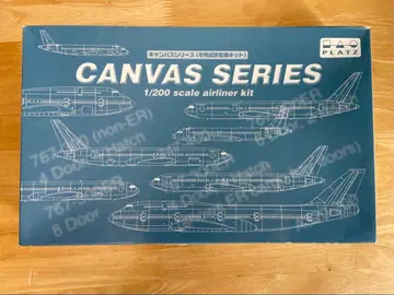 PLATZ 1/200 B747-400 캠퍼스 시리즈