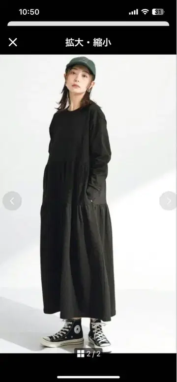 모 티어드 원피스 블랙 어반 리서치 서니 레이블 WEB 한정판