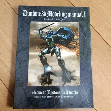 B7 단바인 3D 매뉴얼 1