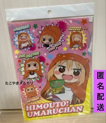 건어물 여동생! 우마루짱 클리어 파일 1점