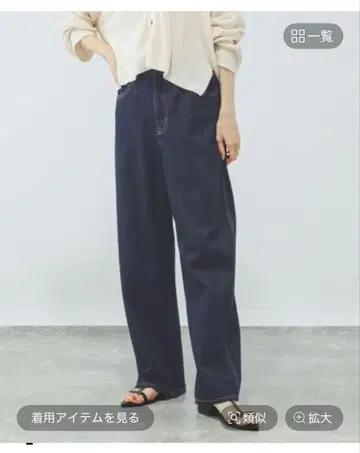 글로벌 워크 GOOD 데님 배기 팬츠