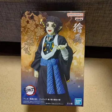 귀멸의 칼날 피규어 카이가쿠 귀노장 십오의 형 1