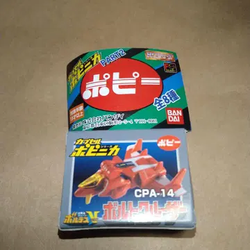 포피 캡슐 포피니카 볼테스V 볼트 크루저 미사용 새상품