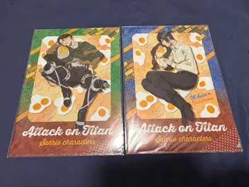 진격의 거인 x 산리오 (구데타마) 클리어 파일 2장 세트