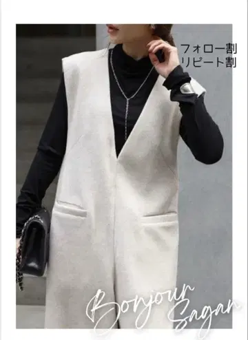 새상품 울 터치 V넥 올인원 봉쥬르 사간