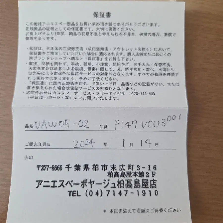 7번째 상품 이미지