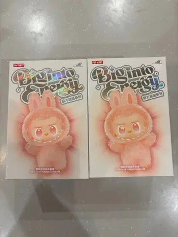 POP MART 러브브 에너지 봉제 인형 2개 Love Luck