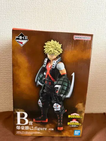 나의 히어로 아카데미아 바쿠고 카츠키 제일복권 B상