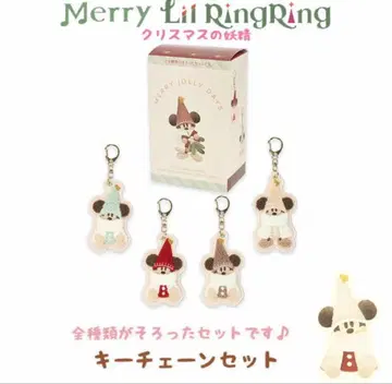 릴리루린린2025 미개봉 새상품 키체인 컴플리트 박스 전 4종류