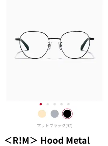 R!M 후드 메탈 매트 블랙 안경