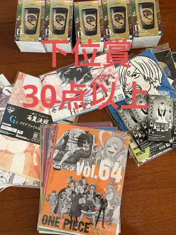 ONE PIECE 제일복권 하위상 묶음 판매 약 30점