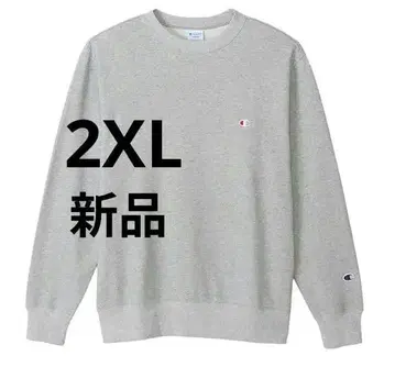 [ 새상품 ] 2XL 챔피온 트레이닝복 속기모