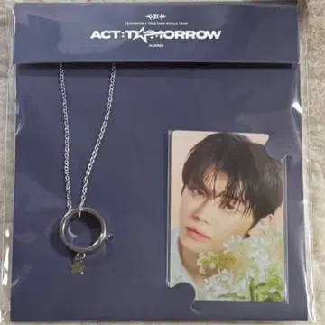 TXT ACT:TOMORROW 반지 목걸이 영준