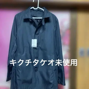 키쿠치 타케오 남성용 하프 코트 미사용