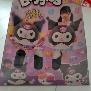 [ 미개봉 새상품 ] Biggies 쿠로미 봉제 인형