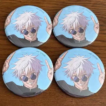 애니메이션 주술회전전 고죠 사토루 캔뱃지 회옥옥절 4점