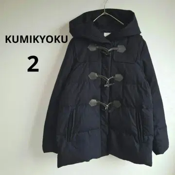 KUMIKYOKU 다운 자켓 다크 네이비 네이비 사이즈 2