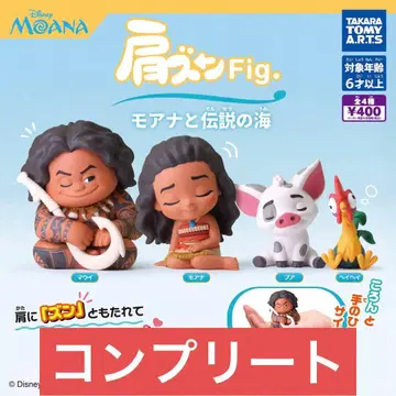 어깨 쿵 Fig. 모아나와 전설의 바다 컴플리트 세트