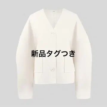 V 루즈 가디건 milk