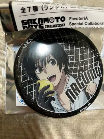 패밀리마트 사카모토 데이즈 홀로그램 캔뱃지 나구모