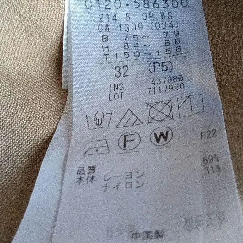 10번째 상품 이미지