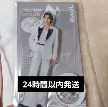 SnowMan 라울 ON 아크릴 스탠드