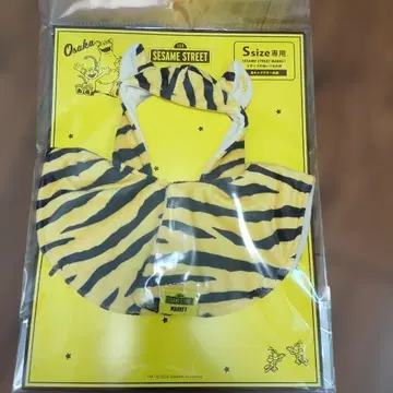 세서미 스트릿 마켓 봉제 인형 코스튬 오사카 한정판