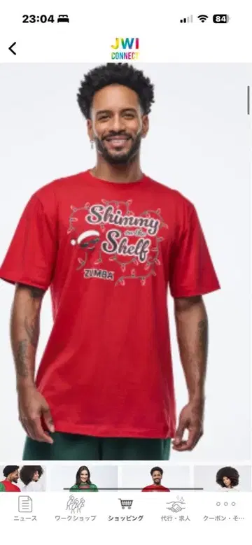 줌바 zumba 정품 빨간색 T셔츠 미사용 새상품