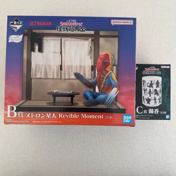 제일복권 괴수대전 B상 메토론 외계인 C상 찻잔 세트 울트라 세븐