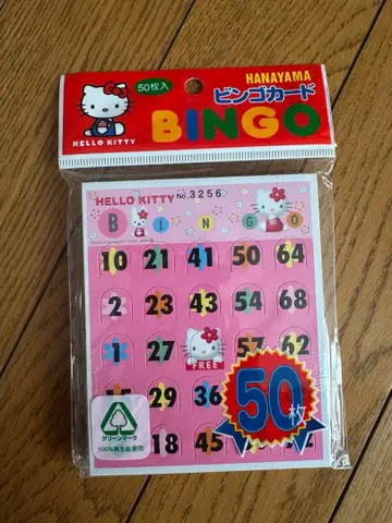 헬로키티 카드 빙고 게임 2000년 헤이세이 레트로