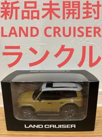 랜드크루저 250 풀백카 란쿠루 250 LAND CRUISER