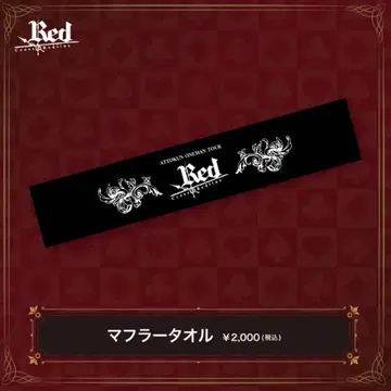 AMPTAK x COLORS /tr@itor / Red 타월 세트