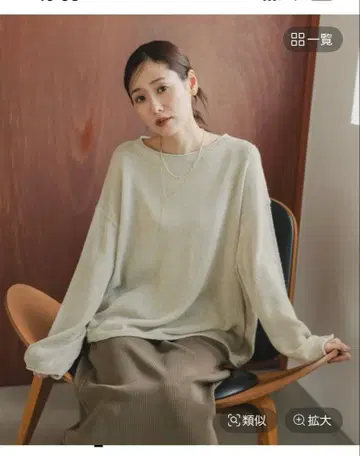 글로벌 워크 페이퍼얀 돌먼 풀오버