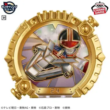 넘버원 전대 고주레인저 센타이 링 타임레인저