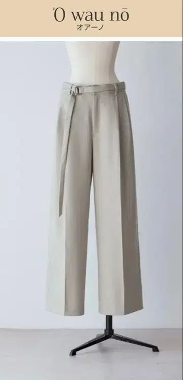 OWAUNO 오아노 2025AW 와이드 빵 라이트 프렌치 베이지 L