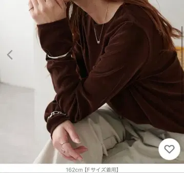 Discoat 플로키 메쉬 롱 슬리브 브라운