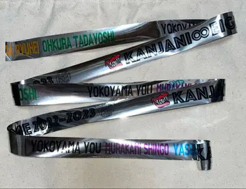 SUPER EIGHT 은색 테이프 공식