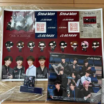 스노우맨 온고지신 일반ver (초회 슬리브 사양)