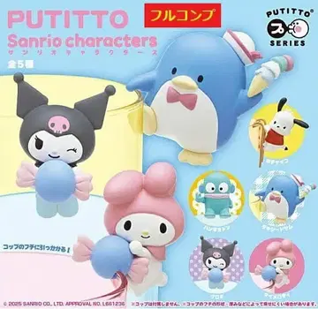 [ 전체 5종 세트 ] PUTITTO 산리오 캐릭터즈 풀 컴프
