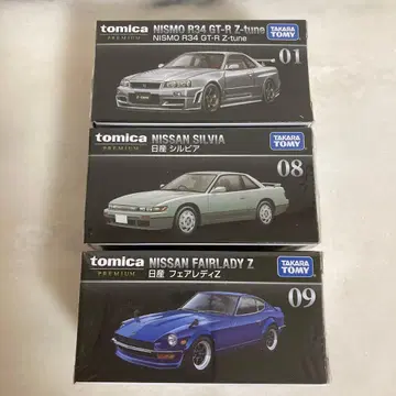 GT-R 페어레이디Z 실비아 3대 세트