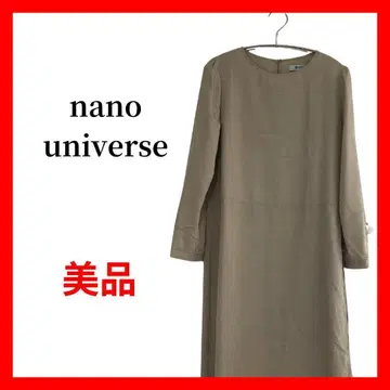 롱 원피스 긴팔 심플한 디자인 V넥 베이지 B1863