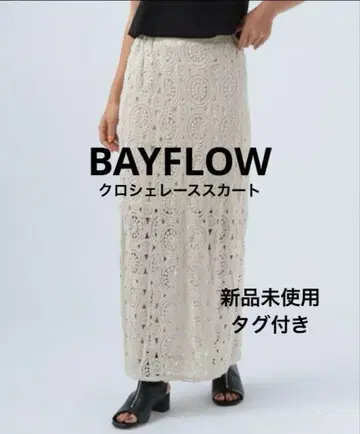 새상품 [ BAYFLOW 베이플로우 ] 크로셰 레이스 롱 스커트 M