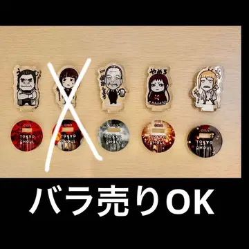 도쿄 구울 / 아크릴 스탠드 mini