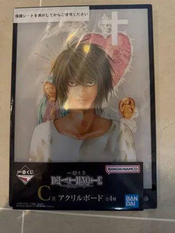 데스노트 아크릴 보드 L