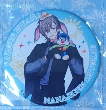 시마 스페인 마을 캔뱃지 카나에