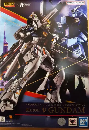 초합금 후쿠오카 뉴 건담