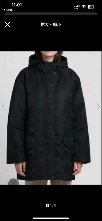 theory Aero Nylon ST 파카 P 다운 코트